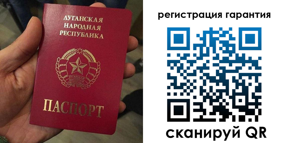 миграционный учет в Азове