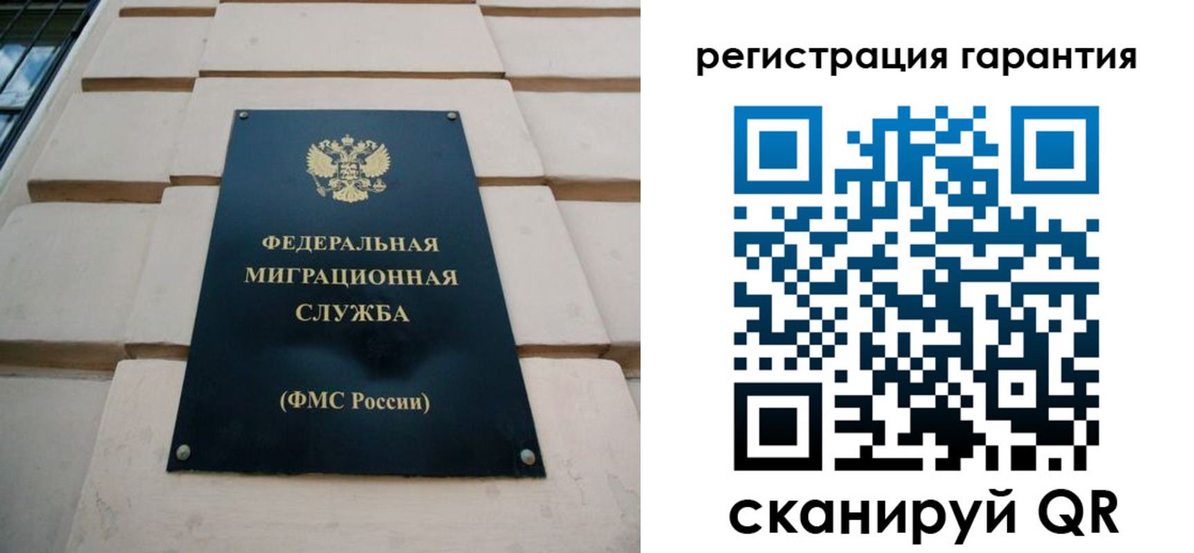 временная регистрация в квартире в Азове