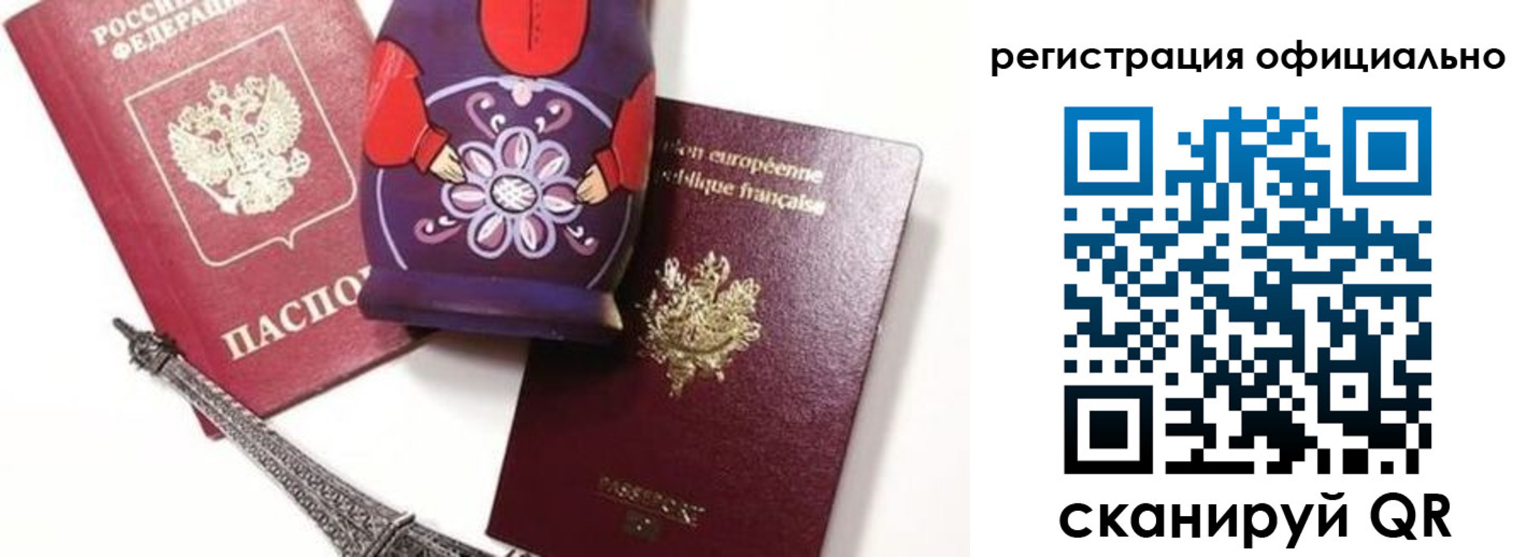 где прописаться в Азове